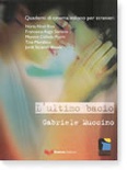 Quaderni di cinema italiano per stranieri: L'ultimo bacio