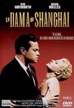 La Dama de Shanghai (DVD)