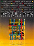 16 Cuentos Latinoamericanos - Antología para jóvenes