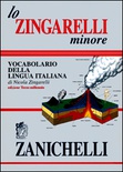 Lo Zingarelli minore (in CD-ROM per Windows)